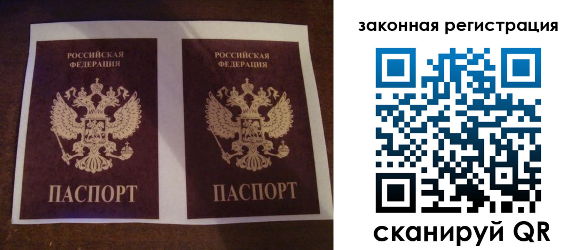 прописка иностранных граждан в Людиново