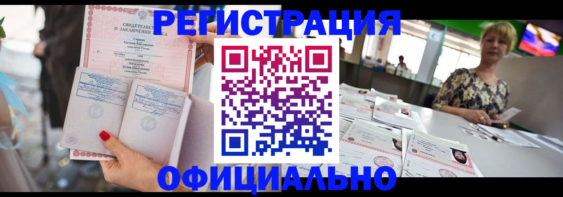 временная регистрация 2025 в Людиново