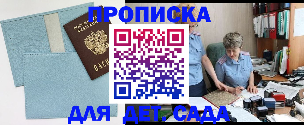 миграционный учет в Людиново