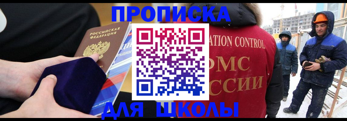 временная регистрация для всех в Людиново